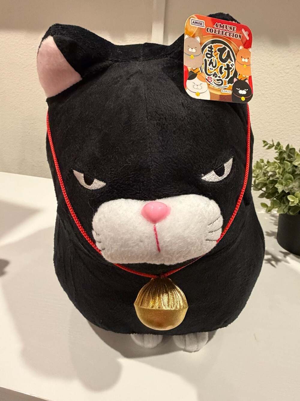 Amuse Hige Manjyu 'Kuromame' Cranky Cat Plush with Collar